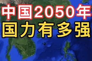 迪马利亚：世界杯决赛首发左路而不是右路，连我自己都很惊讶